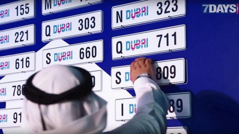 В Дубае автомобильный номер продали более чем за $10 млн.