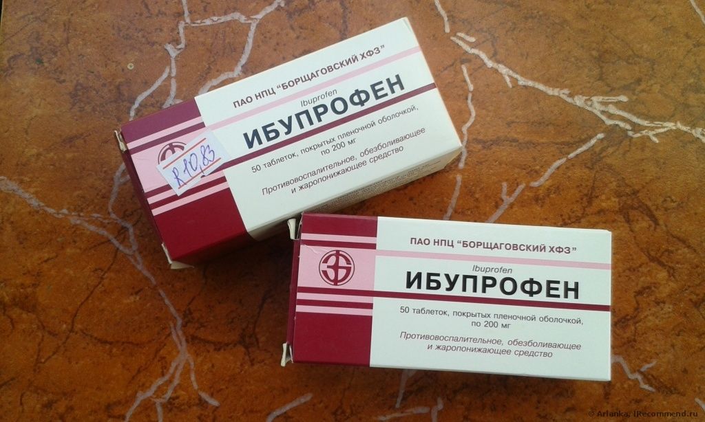 Ибупрофен может спровоцировать сердечную недостаточность.