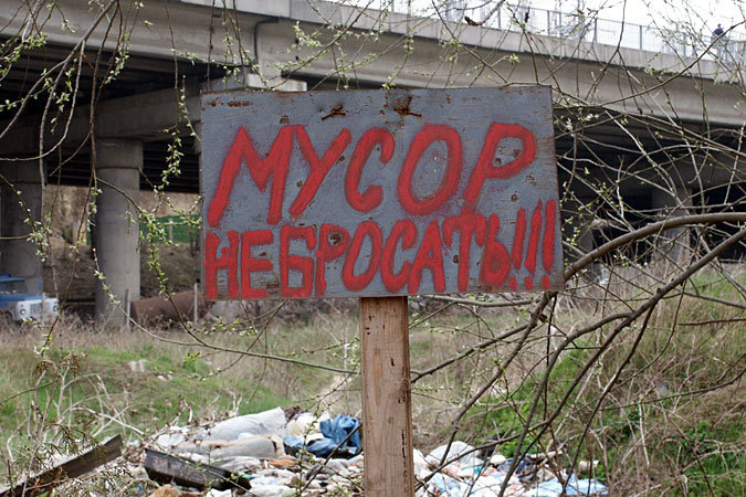 Прогулки по Кишиневу напоминают ходьбу по пересеченной местности. 