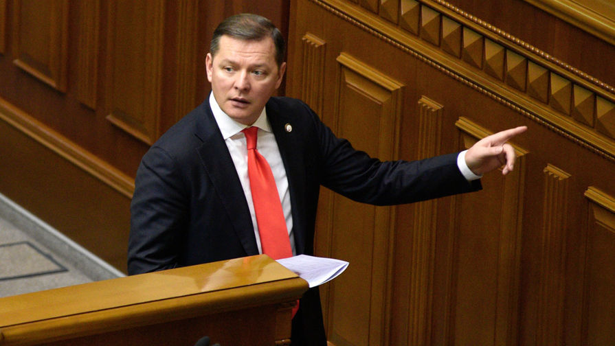Ляшко рассказал о газовом обмане украинцев.