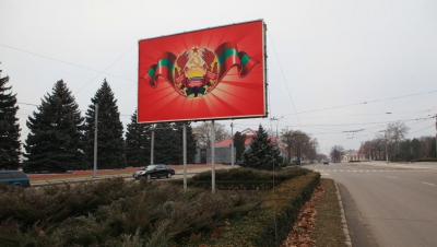 Банковский сепаратизм на левобережье Днестра подрывает экономическую безопасность Республики Молдова