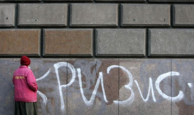 Обвала мировой экономики в 2013 г. ждать не стоит, но ее самочувствие будет ухудшаться. 