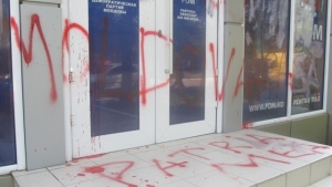 Totodată, Vladimir Calmîc a menţionat că vor răspunde acestor atacuri huliganice