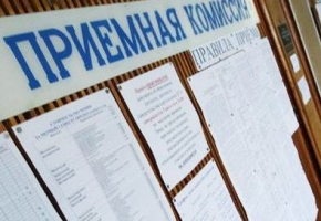 В колледже студентов готовят по лицейскому циклу гуманитарного направления. 