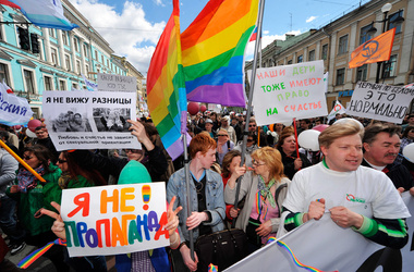 Европа заявила, что будет защищать права ЛГБТ. Фото: lgbtsmi.ru