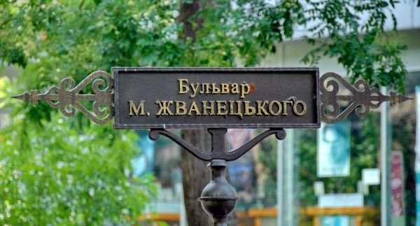 В Одессе объявили траур в связи со смертью Жванецкого.