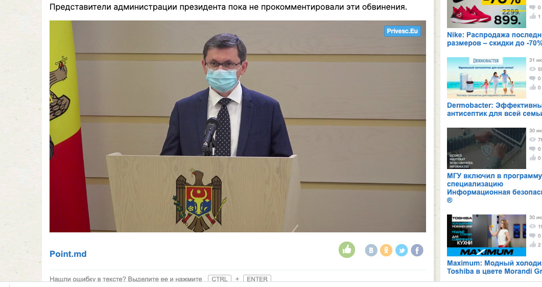 ПДС: Контрабанда сигарет набирает обороты.
