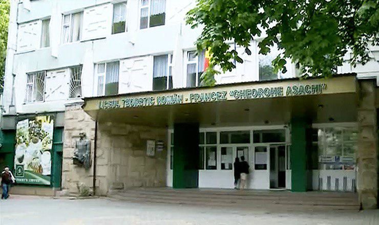 Правоохранители проверят случаи проявления агрессии со стороны учительницы по отношению к школьникам.