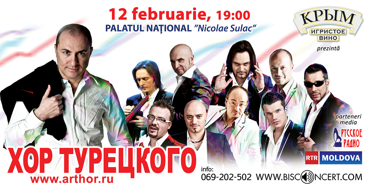 Palatul Național „Nicolae Sulac” va găzdui pe 12 februarie concertul Corului Turețki din Rusia.