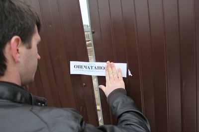 Следователи Генпрокуратуры Украины расследуют уголовные дела в отношении депутатов Верховного Совета Крыма
