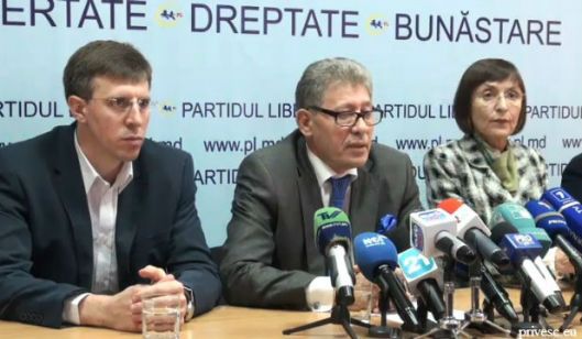 Представители Либеральной партии