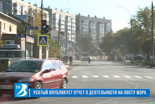 Мэр уверен, что его поддерживает большая часть жителей города, но все же понимает, что болезненные преобразования не могут не вызывать недовольства части жителей.