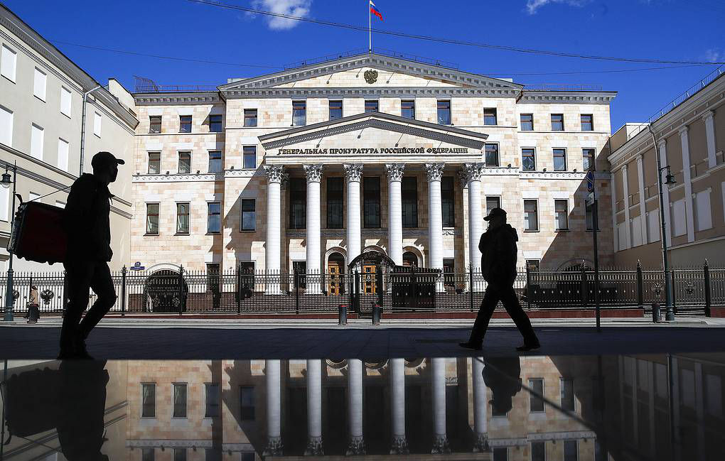 Генпрокуратура России выходит из Международной ассоциации прокуроров