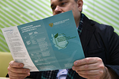 Россиянам предложили избавиться от всего русского в преддверии санкций.