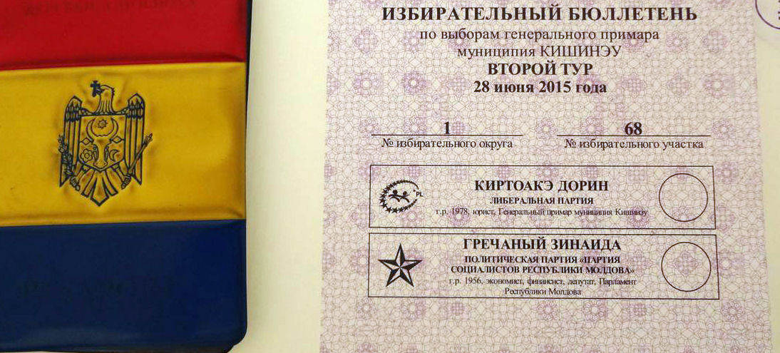 За должность генпримара Кишинева борются Дорин Киртоакэ и Зинаида Гречаная.