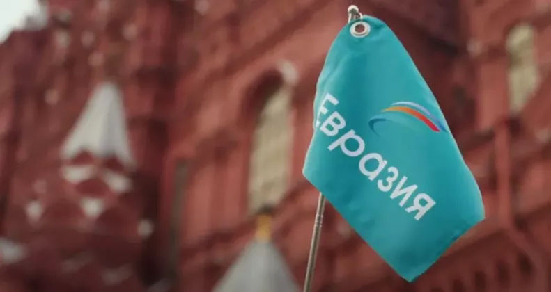 Суд приостановил рассмотрение дела о признании «Евразии» экстремистской организацией.