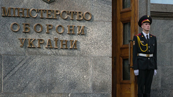 Глава Минобороны Украины: Донбасс начал чувствовать конец войны. Фото: ria.ru.