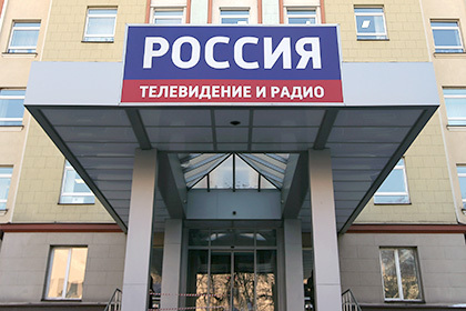 Телеканал «Россия 24» собирается оспорить в суде запрет вещания в сетях Молдавии.