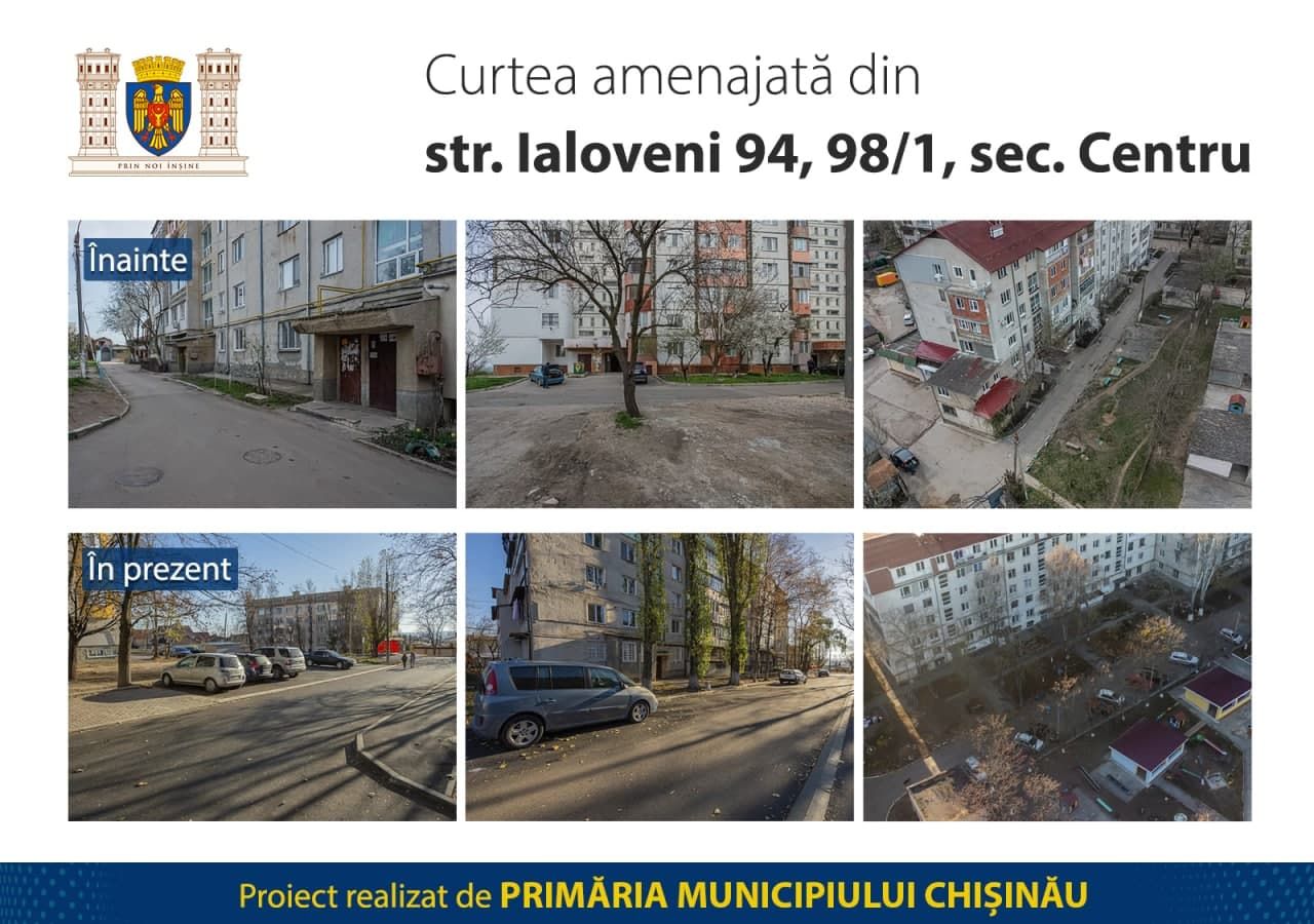 В 2021 году отремонтировано много столичных дворов.
