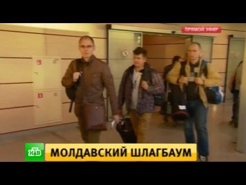 В аэропорту Кишинева второй раз за сутки была задержана съемочная группа российского НТВ.