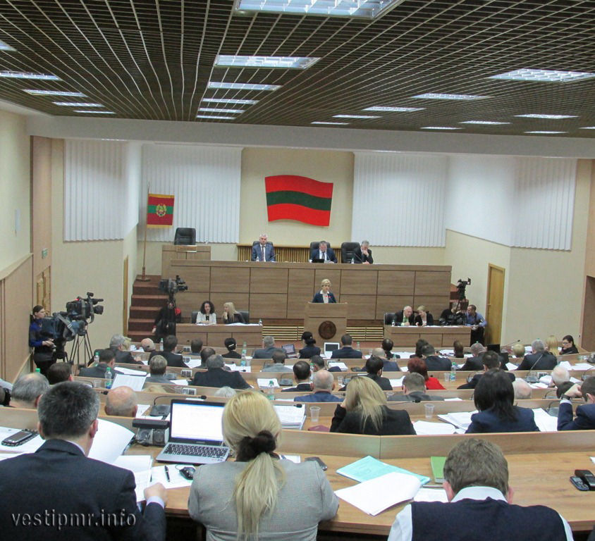 Заседание Верховного совета Приднестровья.