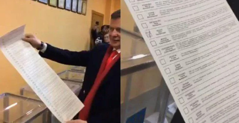 Ляшко нарушил правила голосования на выборах президента Украины.