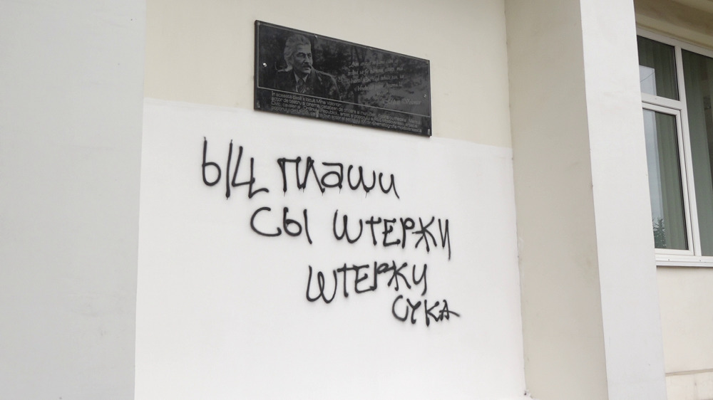 В Бельцах вандалы осквернили памятную доску в честь Михая Волонтира.