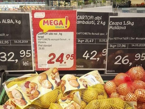 На прилавках магазинов появился картофель из Израиля.