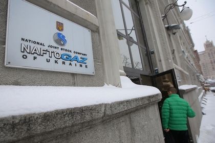 На Украине нашли способ защититься от «Северного потока-2». Фото: ria.ru