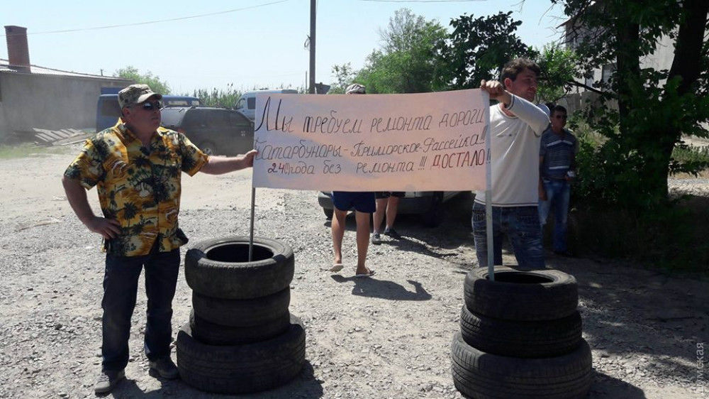Владельцы баз отдыха перекрыли трассу Одесса-Рени: они требуют сделать им дорогу.