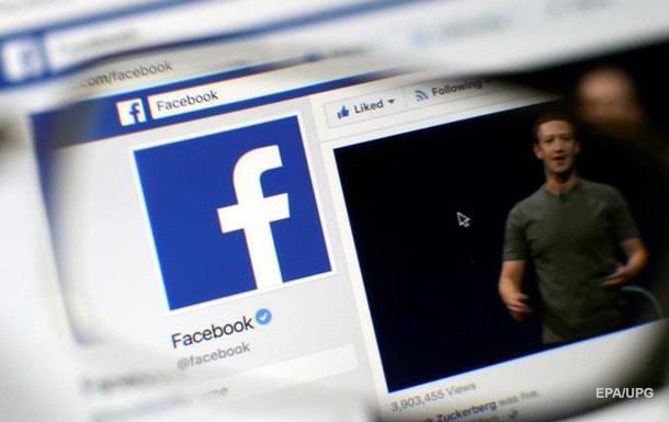 Украинская аудитория Facebook выросла на четверть.