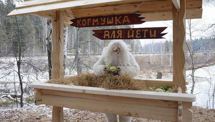  Это единственная в мире подобная кормушка – кормить йети пока еще никто не пытался.