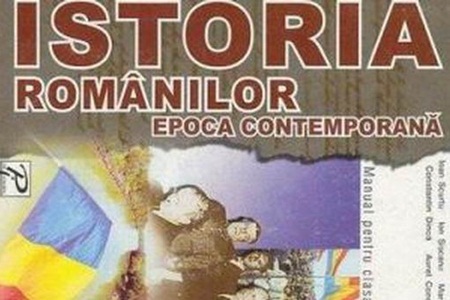 Первое, что обращает внимание, - обложка. Молдавский флаг с дырой посередине вместо герба. И выше – красивая такая фотография герба объединенного румынского королевства.
