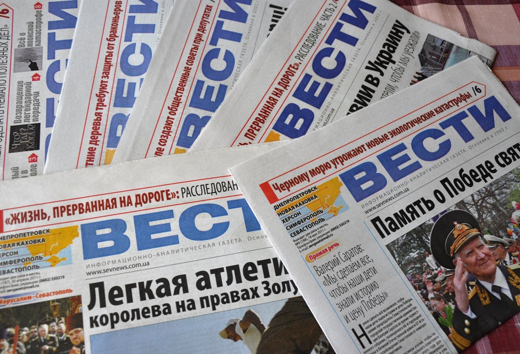 Редакция расценивает подобные действия как политическое давление на СМИ.