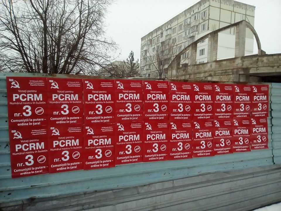 ПКРМ: По причине отсутствия населения Молдова может перестать существовать