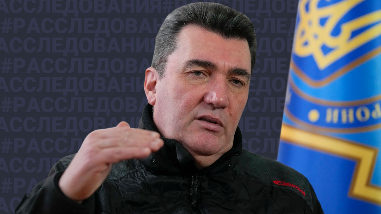 Секретарь СНБО Украины Алексей Данилов.