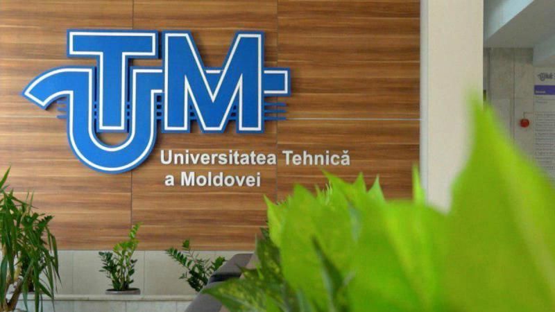 Технический университет Молдовы начал набор студентов.