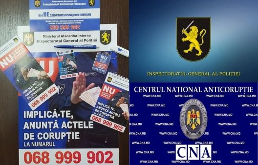 Стартовала кампания "Неподкупные полицейские - защищенные граждане".