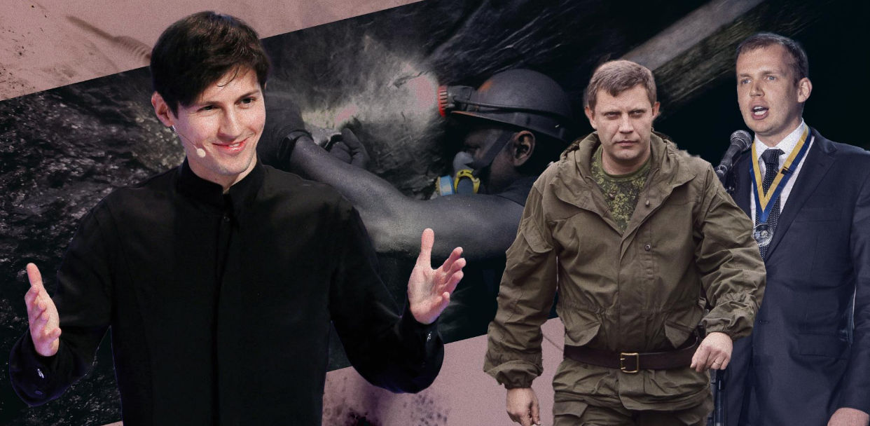 Companiile care exportau cărbune din Donbas au investit în criptomoneda lui Durov.