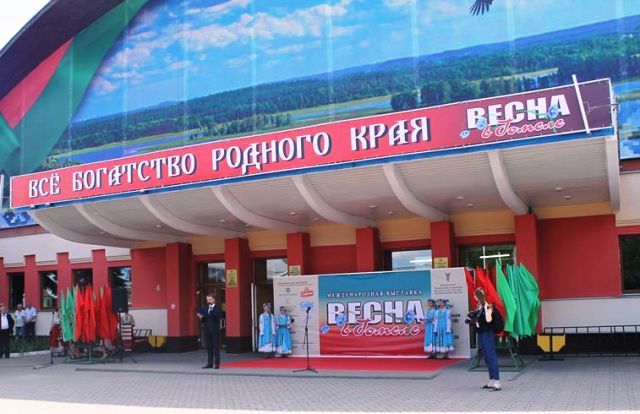 Республика Молдова была представлена выставочным стендом, на котором присутствовали компании из региона Унгень и АТО Гагаузия.