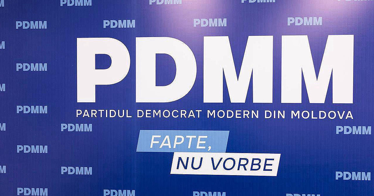PDMM потребовала передать дело об ограничении её деятельности в АП.