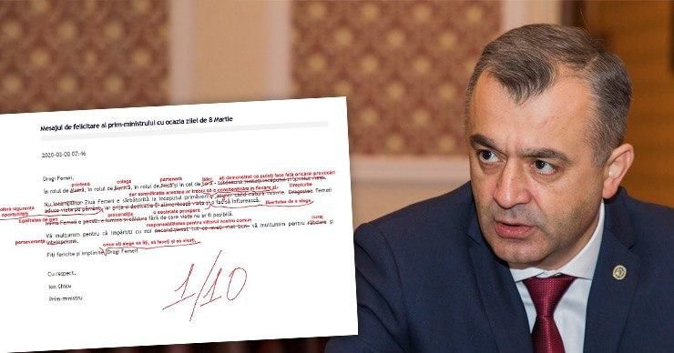 Девушка отредактировала поздравление правительства по случаю 8 марта.