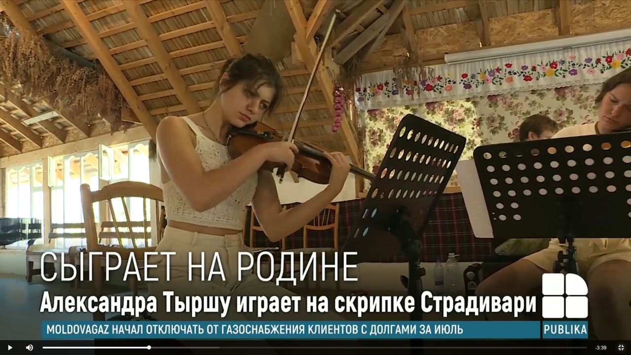 Скрипачка Александра Тыршу сегодня сыграет в Бутученах на скрипке Вийона.