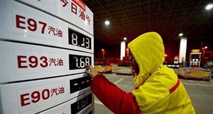 Власти Китая пошли на очередное снижение цен на нефтепродукты.