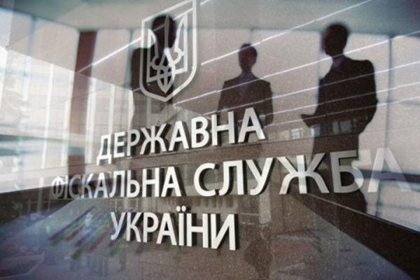 Министерство юстиции 29 сентября начало проверку Государственной фискальной службы Украины