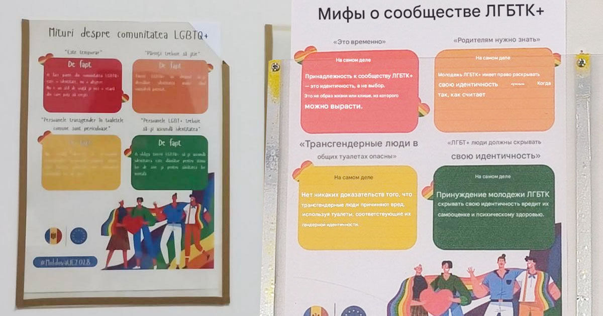Panourile informative despre LGBTQ+ în mai multe școli. MEC dezminte: Nu există nicio dispoziție în acest sens.