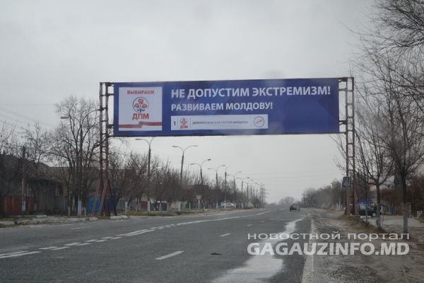 Когда Формузал снялся с предвыборной гонки, «в Гагаузии не осталось ни одного сепаратиста».