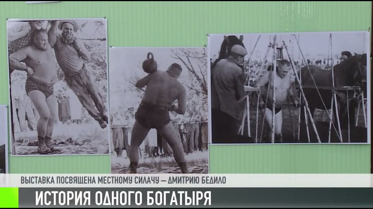 В Кицканах приведут в порядок место захоронения силача Дмитрия Бедило.