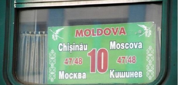 Federația Rusă continuă să interzică accesul la intrarea în țară a cetățenilor Republicii Moldova.