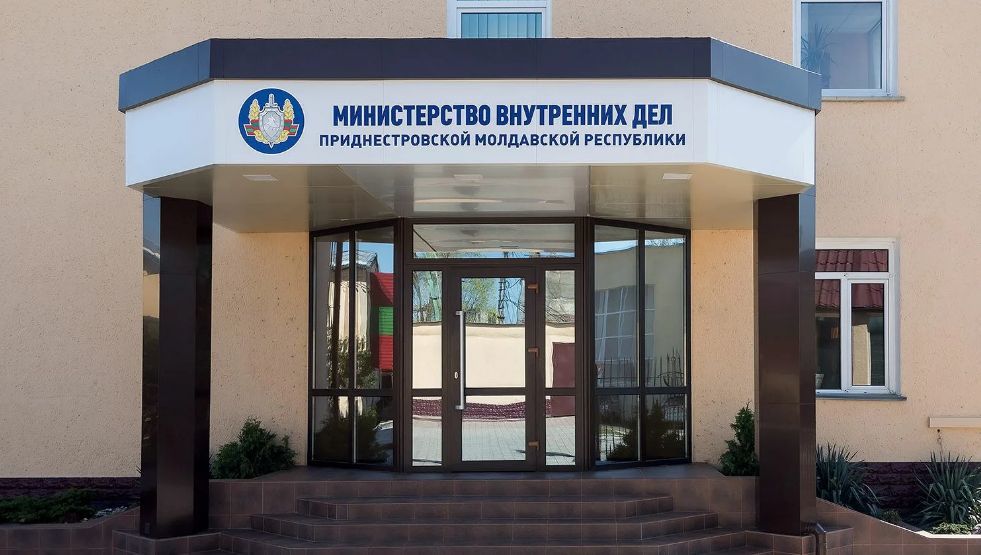 МВД Приднестровья разъяснило обстоятельства гибели браконьера из Молдовы.